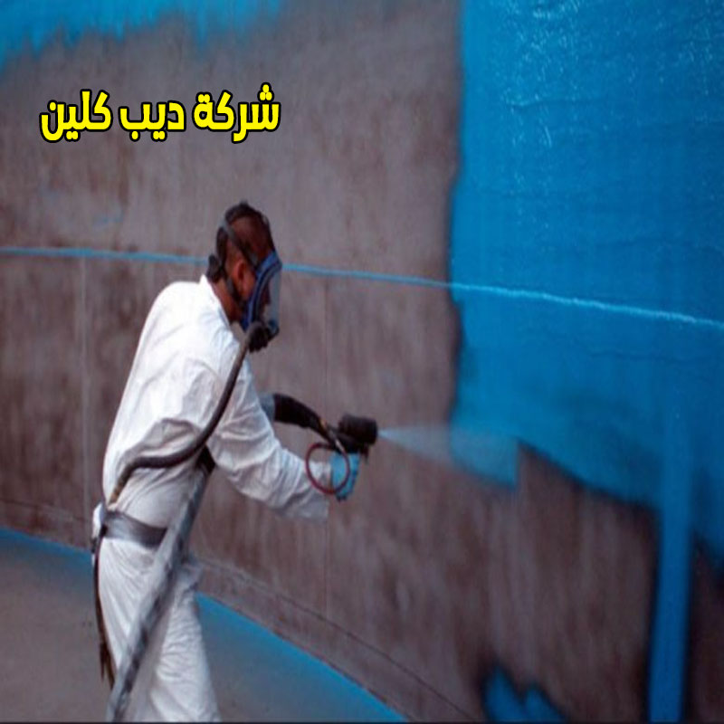 شركة عزل خزانات بالقحمه