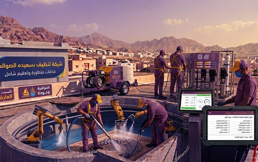 شركة تنظيف السجاد بسعيده الصوالحة